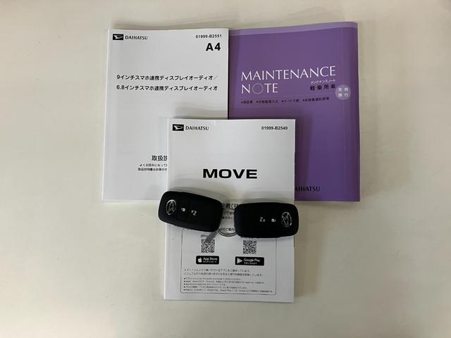 ムーヴＧ　９型ディスプレイオーディオ　バックカメラ　左側パワスラ衝突被害軽減ブレーキ　コーナーセンサー　９型ディスプレイオーディオ　フルセグ　バックカメラ　Ｂｌｕｅｔｏｏｔｈ　ＵＳＢ　左側電動スライドドア　ＬＥＤ　ワイヤレス充電器　スマートキー　エコアイドル（滋賀県）の中古車