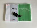 ＨＩＤヘッドライト　純正アルミ　スマートキー　オートエアコン　フルセグナビ　ＤＶＤ　Ｂｌｕｅｔｏｏｔｈ　ＵＳＢ　ＣＤ録音　ドラレコ（滋賀県）の中古車