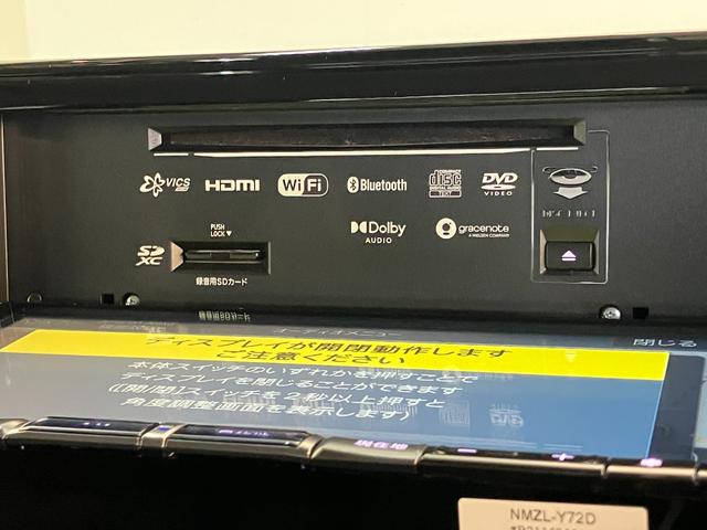 ロッキープレミアムＧ　ＨＥＶ　９型ナビ　パノラマカメラ　ドラレコ衝突被害軽減ブレーキ　コーナーセンサー　９型フルセグナビ　パノラマカメラ　前後ドラレコ　Ｂｌｕｅｔｏｏｔｈ　ＤＶＤ　ＵＳＢ　前席シートヒーター　ＬＥＤ　レーダークルコン　スマートキー（滋賀県）の中古車
