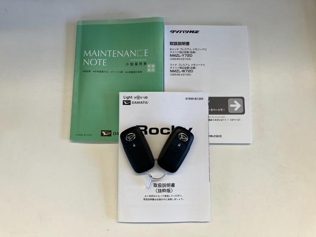 ロッキープレミアムＧ　ＨＥＶ　９型ナビ　パノラマカメラ　ドラレコ衝突被害軽減ブレーキ　コーナーセンサー　９型フルセグナビ　パノラマカメラ　前後ドラレコ　Ｂｌｕｅｔｏｏｔｈ　ＤＶＤ　ＵＳＢ　前席シートヒーター　ＬＥＤ　レーダークルコン　スマートキー（滋賀県）の中古車