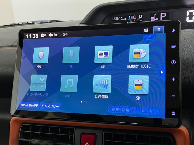タントファンクロス　ＩＤＬＥレス　１０型ナビ　駐車支援システム衝突被害軽減ブレーキ　駐車支援システム　コーナーセンサー　１０型フルセグナビ　Ｂｌｕｅｔｏｏｔｈ　ＤＶＤ　ＵＳＢ　パノラマカメラ　前後ドラレコ　両側電動スライドドア　ＬＥＤ　スマートキー　ＩＤＬＥレス（滋賀県）の中古車