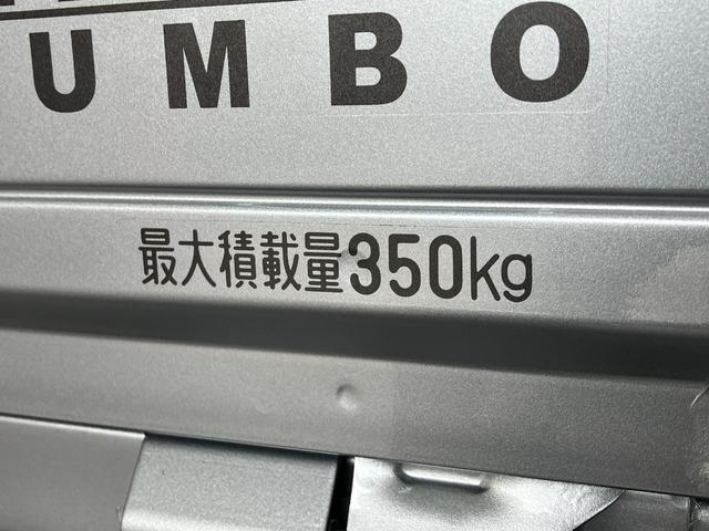 ハイゼットトラックジャンボエクストラ　４ＷＤ　デフロック　届出済未使用車衝突被害軽減ブレーキ　スマアシ　コーナーセンサー　ＬＥＤヘッドライト　オートライト　スマートキー　パワーウインドウ　電動格納式ミラー　４ＷＤ　デフロック　荷台作業灯　届出済未使用車（滋賀県）の中古車