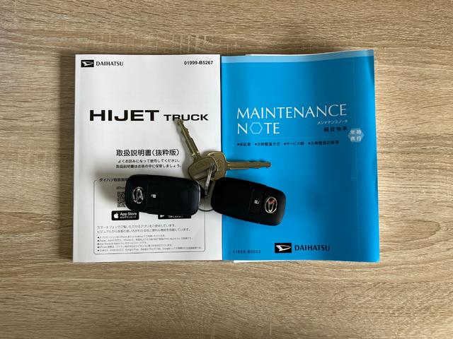 ハイゼットトラックジャンボエクストラ　４ＷＤ　デフロック　届出済未使用車衝突被害軽減ブレーキ　スマアシ　コーナーセンサー　ＬＥＤヘッドライト　オートライト　スマートキー　パワーウインドウ　電動格納式ミラー　４ＷＤ　デフロック　荷台作業灯　届出済未使用車（滋賀県）の中古車