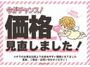 衝突被害軽減ブレーキ　コーナーセンサー　バックカメラ（ナビ装着時用）　両側電動スライドドア　前席シートヒーター　電動パーキングブレーキ　ＬＥＤ　オートライト　オートエアコン　スマートキー　エコアイドル（滋賀県）の中古車