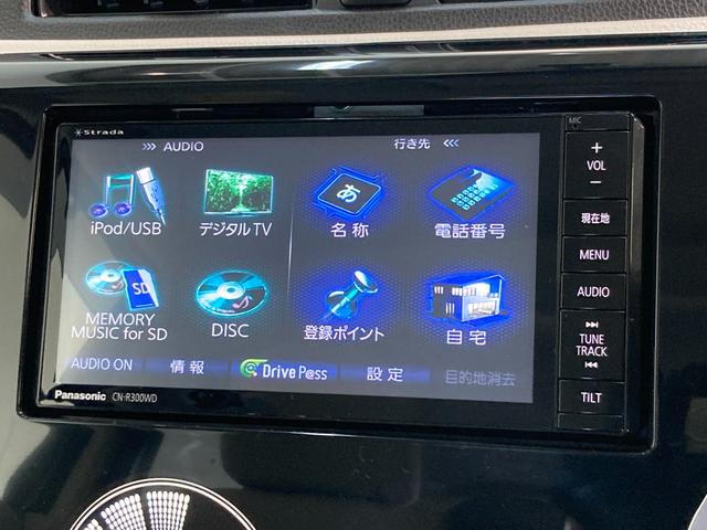 デイズＸ　フルセグナビ　パノラマカメラ　車検整備付スマートキー　ベンチシート　オートエアコン　フルセグナビ　ＤＶＤ　Ｂｌｕｅｔｏｏｔｈ　ＵＳＢ　パノラマカメラ　タイヤ４本新品交換済み（滋賀県）の中古車