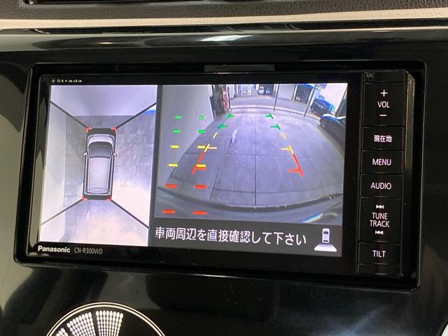 デイズＸ　フルセグナビ　パノラマカメラ　車検整備付スマートキー　ベンチシート　オートエアコン　フルセグナビ　ＤＶＤ　Ｂｌｕｅｔｏｏｔｈ　ＵＳＢ　パノラマカメラ　タイヤ４本新品交換済み（滋賀県）の中古車