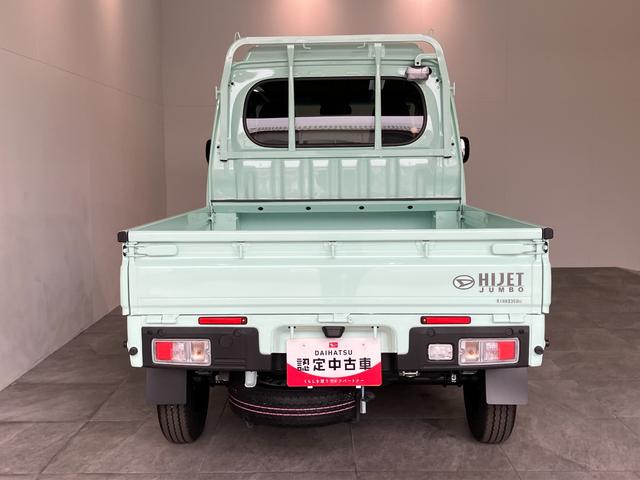 ハイゼットトラックジャンボエクストラ　４ＷＤ　ＣＶＴ　届出済未使用車衝突被害軽減ブレーキ・スマアシ　コーナーセンサー　ＬＥＤヘッドライト　スマートキー　パワーウインドウ　デフロック　荷台作業灯　届出済未使用車（滋賀県）の中古車