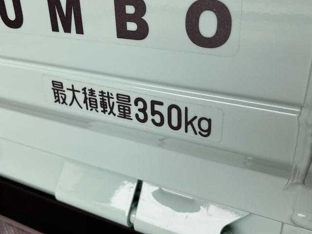 ハイゼットトラックジャンボエクストラ　４ＷＤ　ＣＶＴ　届出済未使用車衝突被害軽減ブレーキ・スマアシ　コーナーセンサー　ＬＥＤヘッドライト　スマートキー　パワーウインドウ　デフロック　荷台作業灯　届出済未使用車（滋賀県）の中古車