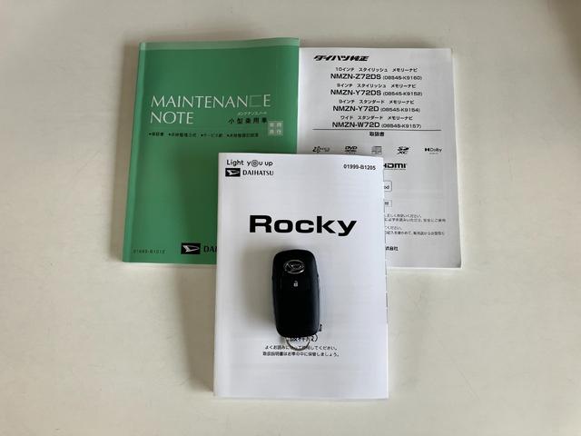 ロッキープレミアムＧ　フルセグナビ　パノラマカメラ　前後ドラレコ追突被害軽減ブレーキ　スマアシ　コーナーセンサー　ＬＥＤ　スマートキー　レーダークルーズコントロール　シートヒーター　フルセグナビ　ＤＶＤ　Ｂｌｕｅｔｏｏｔｈ　ＵＳＢ　パノラマカメラ　前後ドラレコ（滋賀県）の中古車