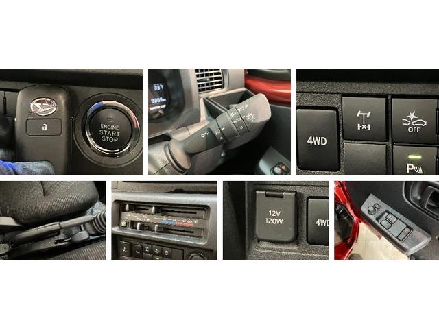 ハイゼットトラックジャンボエクストラ　４ＷＤ　５ＭＴ　スマートキー　ＬＥＤ衝突被害軽減ブレーキ・スマアシ　コーナーセンサー　ＬＥＤヘッドライト　スマートキー　パワーウインドウ　デフロック　荷台作業灯（滋賀県）の中古車