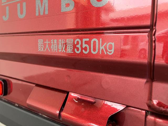 ハイゼットトラックジャンボエクストラ　４ＷＤ　５ＭＴ　スマートキー　ＬＥＤ衝突被害軽減ブレーキ・スマアシ　コーナーセンサー　ＬＥＤヘッドライト　スマートキー　パワーウインドウ　デフロック　荷台作業灯（滋賀県）の中古車