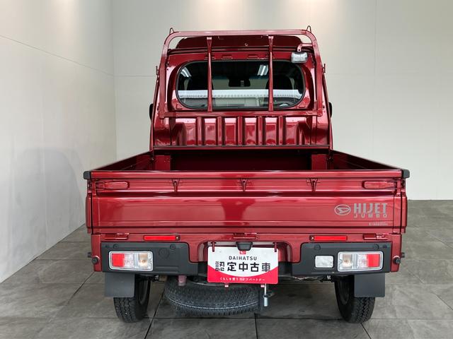 ハイゼットトラックジャンボエクストラ　４ＷＤ　５ＭＴ　スマートキー　ＬＥＤ衝突被害軽減ブレーキ・スマアシ　コーナーセンサー　ＬＥＤヘッドライト　スマートキー　パワーウインドウ　デフロック　荷台作業灯（滋賀県）の中古車