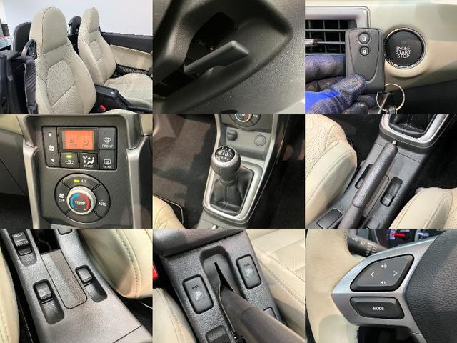 コペン20thアニバーサリーエディション 5MT 走行30KM電動オープンルーフ MOMO製ハンドル 革シート BBS製アルミホイール シートヒーター LEDヘッドライト スマートキー オートエアコン 5速マニュアルミッション車 ターボ(滋賀県)の中古車