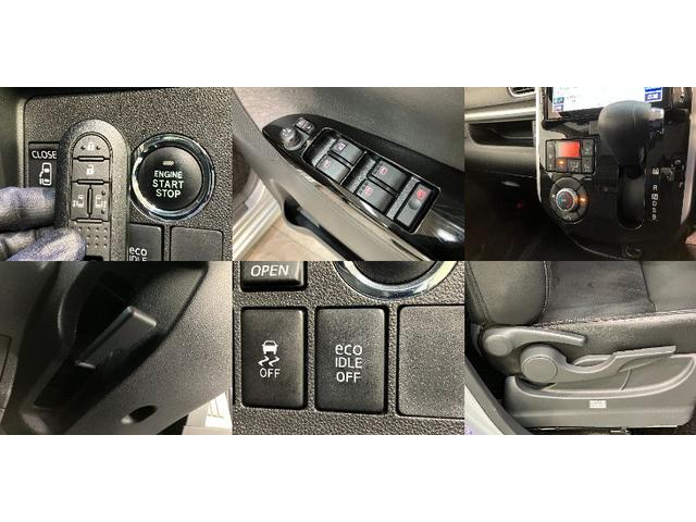 タントカスタムＸトップエディションＳＡ２　８型ナビ　バックカメラ衝突被害軽減ブレーキ　８型フルセグナビ　Ｂｌｕｅｔｏｏｔｈ　ＤＶＤ　ＵＳＢ　バックカメラ　両側電動スライドドア　ＬＥＤ　スマートキー　オートエアコン　オートライト　エコアイドル　タイヤ４本新品交換済み（滋賀県）の中古車