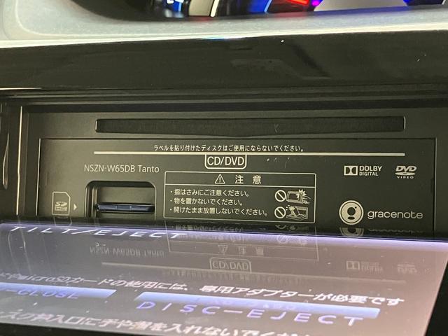 タントカスタムＸトップエディションＳＡ２　８型ナビ　バックカメラ衝突被害軽減ブレーキ　８型フルセグナビ　Ｂｌｕｅｔｏｏｔｈ　ＤＶＤ　ＵＳＢ　バックカメラ　両側電動スライドドア　ＬＥＤ　スマートキー　オートエアコン　オートライト　エコアイドル　タイヤ４本新品交換済み（滋賀県）の中古車