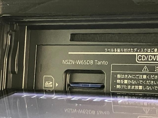 タントカスタムＸトップエディションＳＡ２　８型ナビ　バックカメラ衝突被害軽減ブレーキ　８型フルセグナビ　Ｂｌｕｅｔｏｏｔｈ　ＤＶＤ　ＵＳＢ　バックカメラ　両側電動スライドドア　ＬＥＤ　スマートキー　オートエアコン　オートライト　エコアイドル　タイヤ４本新品交換済み（滋賀県）の中古車