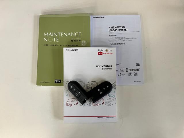 ムーヴキャンバスXブラックインテリアリミテッドSA3 フルセグナビ Pカメラ衝突被害軽減ブレーキ フルセグナビ パノラマカメラ DVD再生 Bluetooth USB 両側電動スライドドア LEDヘッドライト オートライト オートエアコン スマートキー エコアイドル(滋賀県)の中古車