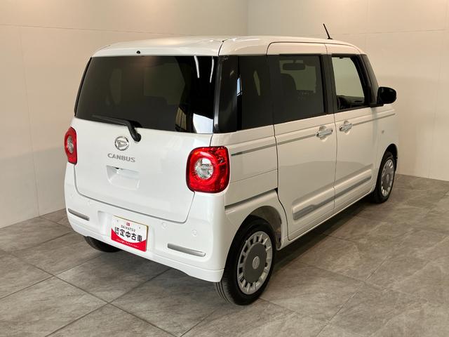 ムーヴキャンバスセオリーＧ　９インチディスプレイオーディオ　届出済未使用車衝突被害軽減ブレーキ　コーナーセンサー　９型ディスプレイオーディオ　フルセグ　Ｂｌｕｅｔｏｏｔｈ　バックカメラ　両側電動スライドドア　前席シートヒーター　ワイヤレス充電器　スマートキー　エコアイドル（滋賀県）の中古車