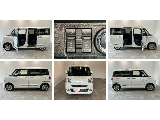 ムーヴキャンバスセオリーＧ　９インチディスプレイオーディオ　届出済未使用車衝突被害軽減ブレーキ　コーナーセンサー　９型ディスプレイオーディオ　フルセグ　Ｂｌｕｅｔｏｏｔｈ　バックカメラ　両側電動スライドドア　前席シートヒーター　ワイヤレス充電器　スマートキー　エコアイドル（滋賀県）の中古車