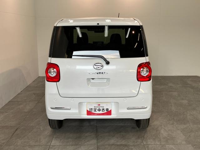 ムーヴキャンバスセオリーＧ　９インチディスプレイオーディオ　届出済未使用車衝突被害軽減ブレーキ　コーナーセンサー　９型ディスプレイオーディオ　フルセグ　Ｂｌｕｅｔｏｏｔｈ　バックカメラ　両側電動スライドドア　前席シートヒーター　ワイヤレス充電器　スマートキー　エコアイドル（滋賀県）の中古車