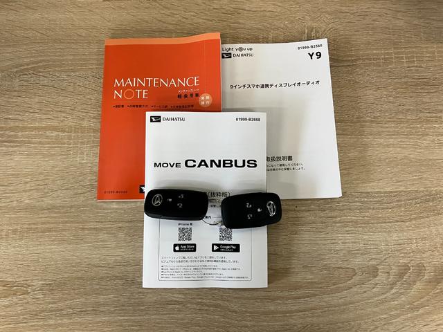 ムーヴキャンバスセオリーＧ　９インチディスプレイオーディオ　届出済未使用車衝突被害軽減ブレーキ　コーナーセンサー　９型ディスプレイオーディオ　フルセグ　Ｂｌｕｅｔｏｏｔｈ　バックカメラ　両側電動スライドドア　前席シートヒーター　ワイヤレス充電器　スマートキー　エコアイドル（滋賀県）の中古車