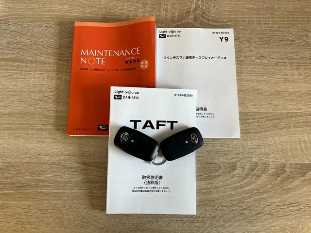 タフトGターボ ダーククロムベンチャー 9型ディスプレイオーディオ衝突被害軽減ブレーキ コーナーセンサー 9型ディスプレイオーディオ フルセグ Bluetooth USB バックカメラ 前席シートヒーター 電動パーキング LED オートライト レーダークルコン(滋賀県)の中古車