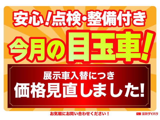 ハイゼットトラックジャンボエクストラ 4WD 5MT デフロック 荷台作業灯衝突被害軽減ブレーキ スマアシ コーナーセンサー LEDヘッドライト オートライト スマートキー パワーウインドウ 電動格納式ミラー 荷台作業灯 4WD デフロック Hi−Lo切り替え エコアイドル(滋賀県)の中古車