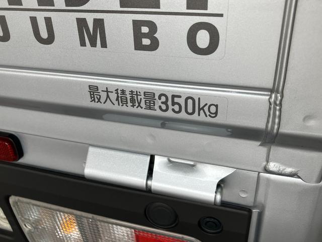 ハイゼットトラックジャンボエクストラ 4WD 5MT デフロック 荷台作業灯衝突被害軽減ブレーキ スマアシ コーナーセンサー LEDヘッドライト オートライト スマートキー パワーウインドウ 電動格納式ミラー 荷台作業灯 4WD デフロック Hi−Lo切り替え エコアイドル(滋賀県)の中古車