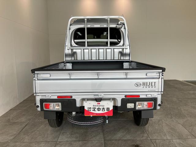 ハイゼットトラックジャンボエクストラ 4WD 5MT デフロック 荷台作業灯衝突被害軽減ブレーキ スマアシ コーナーセンサー LEDヘッドライト オートライト スマートキー パワーウインドウ 電動格納式ミラー 荷台作業灯 4WD デフロック Hi−Lo切り替え エコアイドル(滋賀県)の中古車