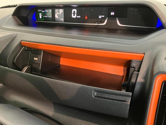 タントファンクロスリミテッド 9型D.A クルコン 届出済未使用車衝突被害軽減ブレーキ コーナーセンサー 9型ディスプレイオーディオ Bluetooth USB バックカメラ 両側電動スライドドア シートヒーター LED レーダークルーズ スマートキー エコアイドル(滋賀県)の中古車