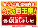衝突被害軽減ブレーキ　スマアシ　コーナーセンサー　ＬＥＤヘッドライト　オートライト　スマートキー　パワーウインドウ　電動格納式ミラー　荷台作業灯　４ＷＤ　デフロック　Ｈｉ−Ｌｏ切り替え　エコアイドル（滋賀県）の中古車