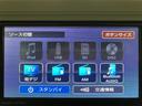 ナビ／ＢＬＵＥＴＯＯＴＨ／ＵＳＢ／フルセグＴＶ／ＥＴＣ／前席シートヒーター／パノラマカメラ／バックカメラ／コーナーセンサー／スマートキー／タイヤ４本交換／走行３．８万キロ／（大阪府）の中古車