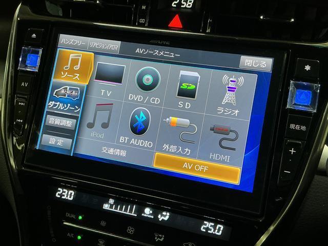 ハリアープレミアムナビ　バックカメラ　前後ドライブレコーダー　ＥＴＣ　レーダークルーズコントロール　Ｂｌｕｅｔｏｏｔｈ　電動リアゲート　パワーシート　電子パーキング　オートブレーキホールド　１８インチアルミホイール（京都府）の中古車