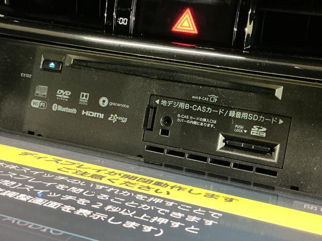 ハリアープレミアムナビ　バックカメラ　前後ドライブレコーダー　ＥＴＣ　レーダークルーズコントロール　Ｂｌｕｅｔｏｏｔｈ　電動リアゲート　パワーシート　電子パーキング　オートブレーキホールド　１８インチアルミホイール（京都府）の中古車