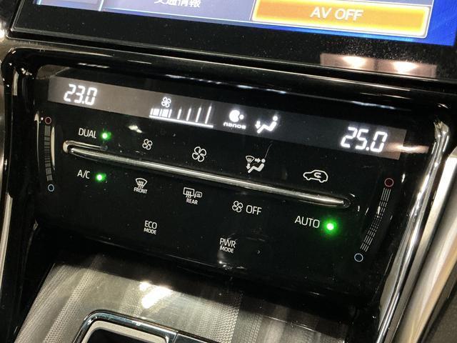 ハリアープレミアムナビ　バックカメラ　前後ドライブレコーダー　ＥＴＣ　レーダークルーズコントロール　Ｂｌｕｅｔｏｏｔｈ　電動リアゲート　パワーシート　電子パーキング　オートブレーキホールド　１８インチアルミホイール（京都府）の中古車