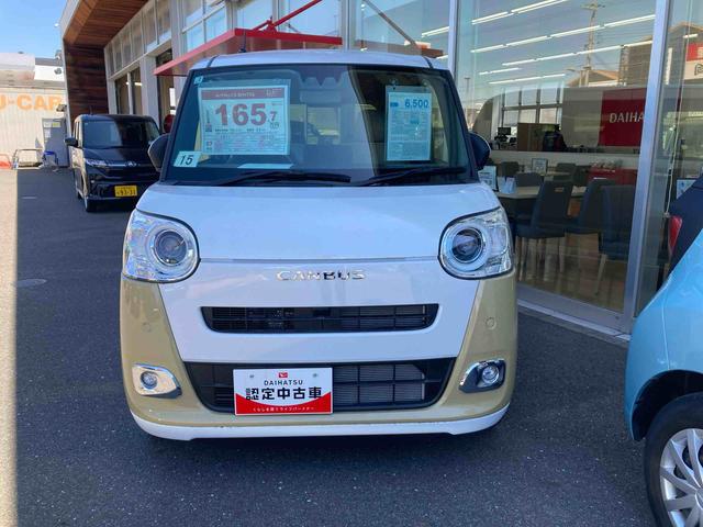ムーヴキャンバスストライプスＧ　届出済未使用車　ナビ　バックカメラ　フルセグ届出済未使用車　バックカメラ　フルセグチューナー　ブルートゥース対応　両側リヤパワースライドドア　プッシュボタンエンジンスタート　スマートアシスト　ＬＥＤヘッドライト　コーナーセンサー　シートヒーター（京都府）の中古車