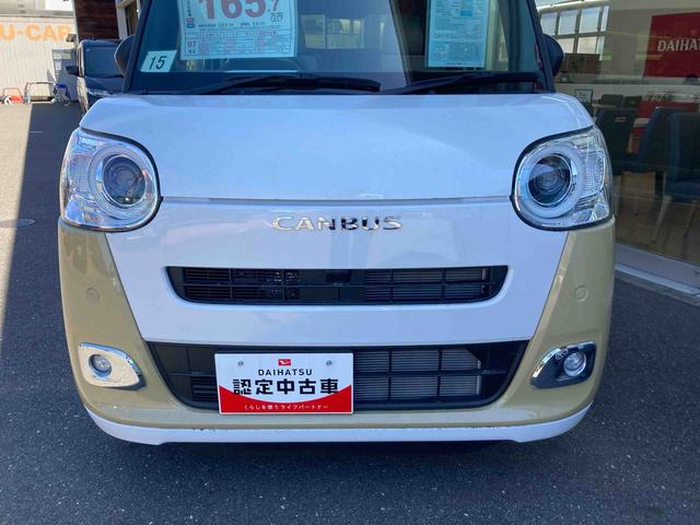 ムーヴキャンバスストライプスＧ　届出済未使用車　ナビ　バックカメラ　フルセグ届出済未使用車　バックカメラ　フルセグチューナー　ブルートゥース対応　両側リヤパワースライドドア　プッシュボタンエンジンスタート　スマートアシスト　ＬＥＤヘッドライト　コーナーセンサー　シートヒーター（京都府）の中古車