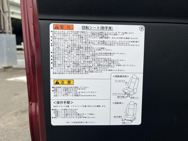 タントウェルカムターンシートＸスペシャル　福祉車両　助手席回転席１年保証　福祉車両　助手席回転シート　前後コーナーセンサー　スマートキー　プッシュスタート　ＬＥＤヘッドライト　スマートアシスト　衝突被害軽減ブレーキ　ドアバイザー（兵庫県）の中古車