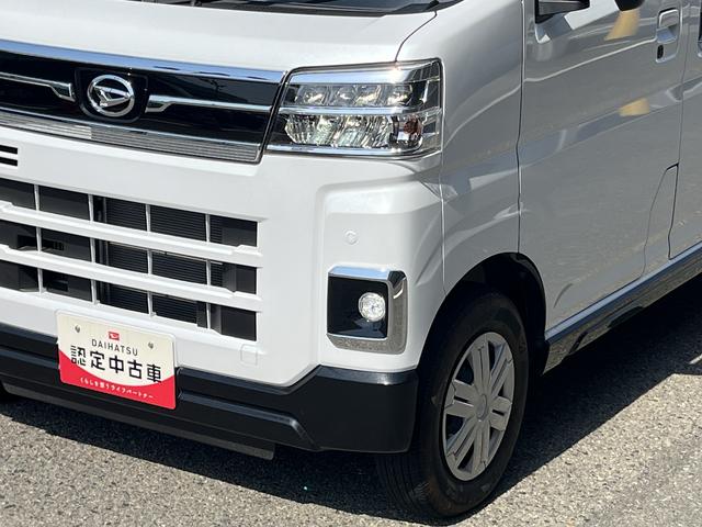 アトレーＲＳ　アダプティブクルーズコントロール　両側電動スライドドア走行無制限１年保証　前後コーナーセンサー　アダプティブクルーズコントロール　両側電動スライドドア　スマートキー　プッシュスタート　ＬＥＤヘッドライト　アイドリングストップ　オートマチックハイビーム（兵庫県）の中古車