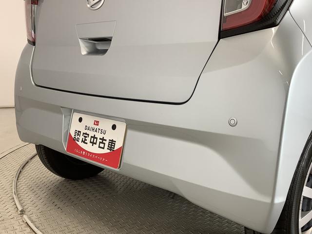 ミライースＬ　ＳＡIII　雹害車両　ＣＤオーディオ　コーナーセンサー雹害車両　１年保証　前後コーナーセンサー　ＣＤオーディオ　オートマチックハイビーム　アイドリングストップ　キーレスエントリー　横滑り防止装置　オートライト　ヘッドライトレベライザー　スマートアシスト（兵庫県）の中古車