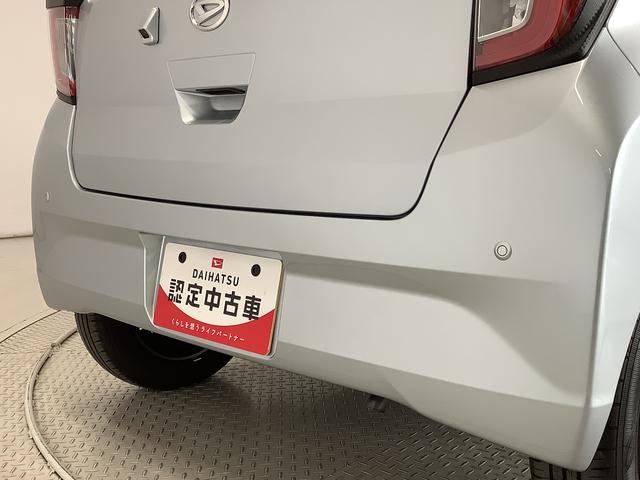ミライースＸ　リミテッドＳＡIII　雹害車両　前後コーナーセンサー雹害車両　１年保証　前後コーナーセンサー　オートマチックハイビーム　ＬＥＤヘッドライト　アイドリングストップ　キーレスエントリー　横滑り防止装置　オートライト　ヘッドライトレベライザー　電動格納ミラー（兵庫県）の中古車