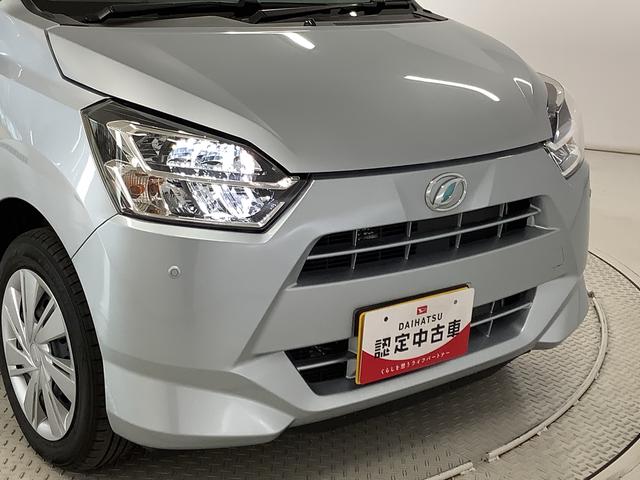 ミライースＸ　リミテッドＳＡIII　雹害車両　前後コーナーセンサー雹害車両　１年保証　前後コーナーセンサー　オートマチックハイビーム　ＬＥＤヘッドライト　アイドリングストップ　キーレスエントリー　横滑り防止装置　オートライト　ヘッドライトレベライザー　電動格納ミラー（兵庫県）の中古車