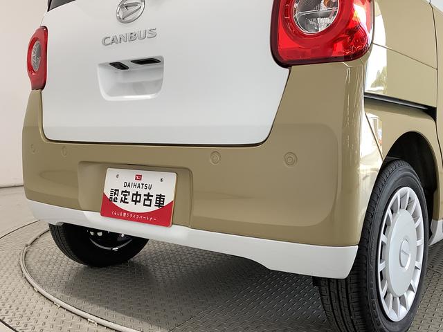 ムーヴキャンバスストライプスGターボ アダプティブクルーズコントロール走行無制限1年保証 両側電動スライドドア アダプティブクルーズコントロール 前後コーナーセンサー 前席シートヒーター ホッとカップホルダー オートマチックハイビーム LEDヘッドライト スマートキー(兵庫県)の中古車