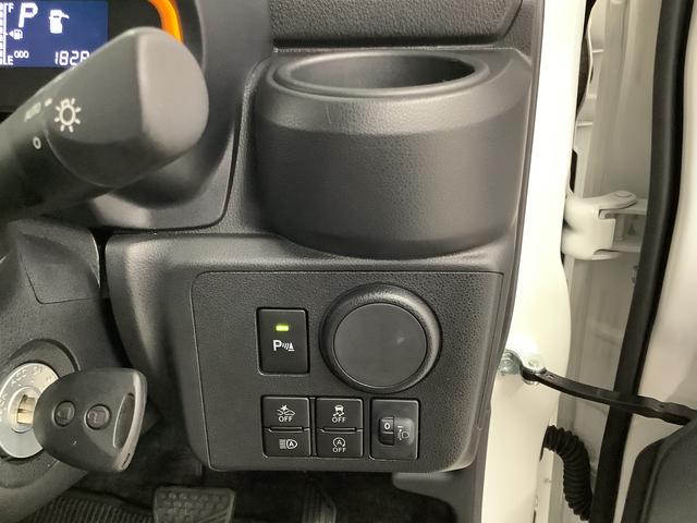 ミライースＬ　ＳＡIII　雹害車両　前後コーナーセンサー　キーレス雹害車両　１年保証　前後コーナーセンサー　オートマチックハイビーム　アイドリングストップ　キーレスエントリー　横滑り防止装置　オートライト　ヘッドライトレベライザー　アクセサリーソケット（兵庫県）の中古車