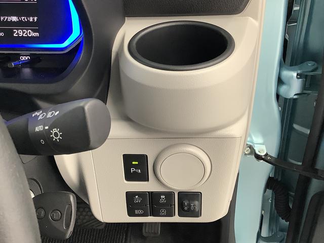 ミライースＸ　リミテッドＳＡIII　雹害車両　前後コーナーセンサー雹害車両　１年保証　前後コーナーセンサー　オートマチックハイビーム　ＬＥＤヘッドライト　アイドリングストップ　キーレスエントリー　横滑り防止装置　オートライト　ヘッドライトレベライザー　電動格納ミラー（兵庫県）の中古車