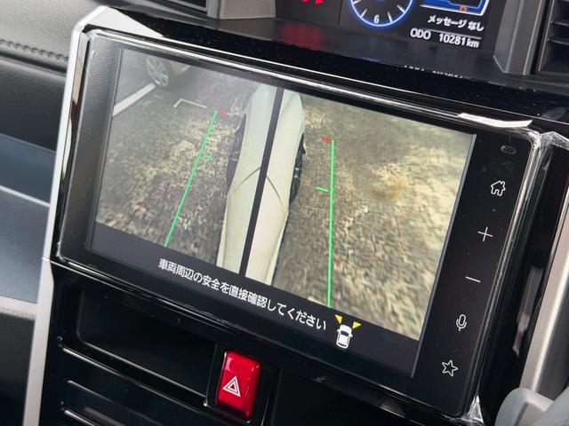 トールカスタムG ターボ 9インチディスプレイオーディオ USB走行無制限1年保証 前後コーナーセンサー 9インチディスプレイオーディオ 両側電動スライドドア アダプティブクルーズコントロール 電子パーキング フルセグTV Bluetooth LEDヘッドライト(兵庫県)の中古車