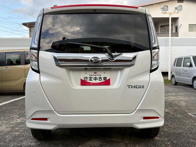 トールカスタムG ターボ 9インチディスプレイオーディオ USB走行無制限1年保証 前後コーナーセンサー 9インチディスプレイオーディオ 両側電動スライドドア アダプティブクルーズコントロール 電子パーキング フルセグTV Bluetooth LEDヘッドライト(兵庫県)の中古車