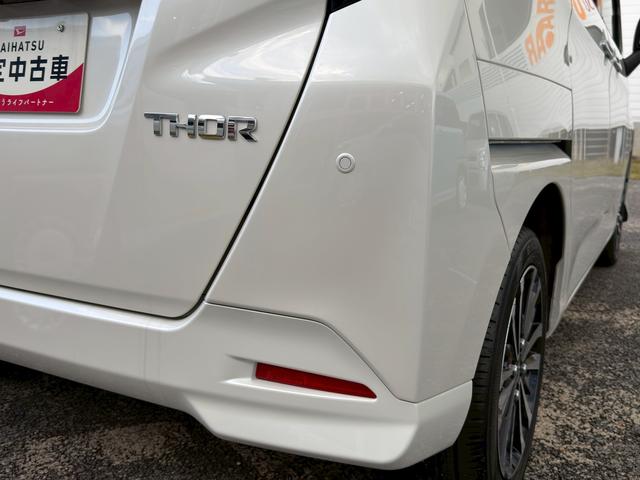 トールカスタムG ターボ 9インチディスプレイオーディオ USB走行無制限1年保証 前後コーナーセンサー 9インチディスプレイオーディオ 両側電動スライドドア アダプティブクルーズコントロール 電子パーキング フルセグTV Bluetooth LEDヘッドライト(兵庫県)の中古車