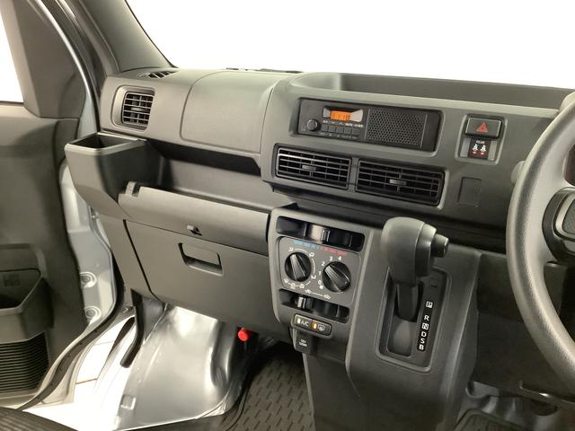 ハイゼットカーゴＤＸ　ＣＶＴ　前後コーナーセンサー　ラジオ　両側スライドドア走行無制限１年保証　前後コーナーセンサー　ＣＶＴ車　オートマチックハイビーム　アイドリングストップ　キーレスエントリー　横滑り防止装置　ヘッドライトレベライザー　パワーウィンドウ　ラジオ　両側スライド（兵庫県）の中古車