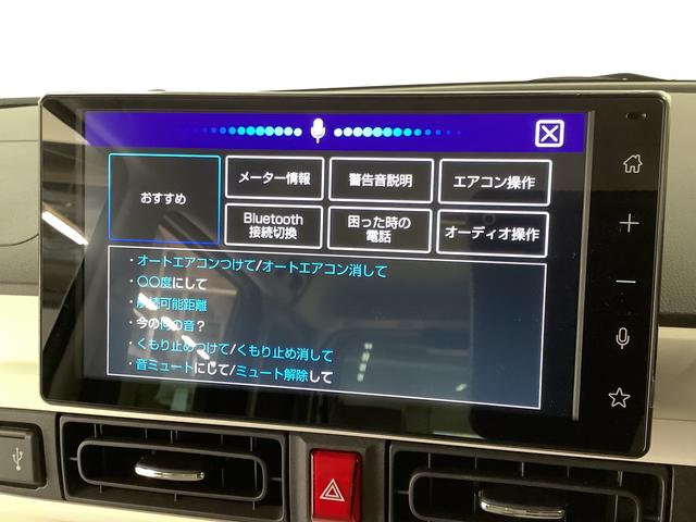 ムーヴキャンバスストライプスGターボ 9インチディスプレイオーディオ USB1年保証 9インチディスプレイオーディオ バックカメラ アダプティブクルーズコントロール 両側電動スライドドア 前後コーナーセンサー 前席シートヒーター ホットカップホルダー Qiワイヤレス充電(兵庫県)の中古車